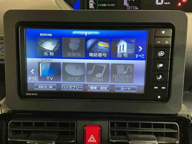 タントカスタムＸスタイルセレクションオートハイビーム　ブレーキサポート　電動格納式ドアミラー　パーキングセンサー　レーンキープ　ＡＵＴＯライト　Ｉストップ　ナビＴＶ　シートヒータ　ＬＥＤライト　スマートキー　アルミ（栃木県）の中古車