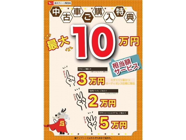 ミライースX リミテッドSAIIIスマートアシスト3 コーナーセンサー オートライト LEDヘッドライト 電動格納式ドアミラー(栃木県)の中古車