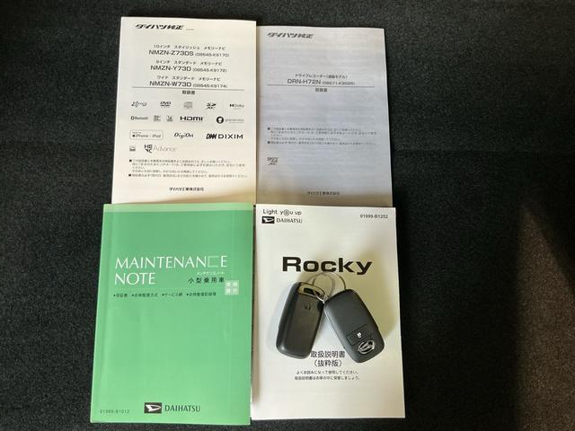 ロッキーＸ　ＨＥＶ（栃木県）の中古車