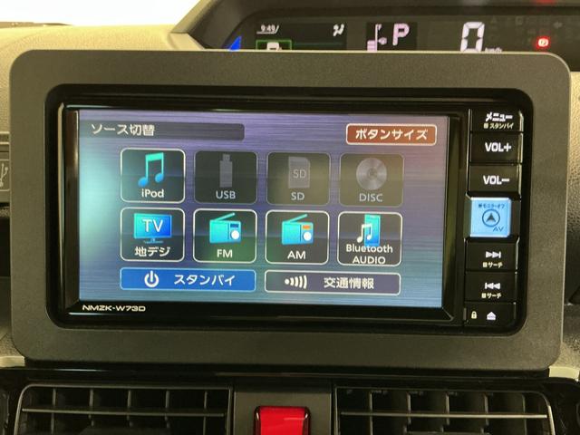 タントカスタムRS両側パワスライドドア レーンキープ ISTOP クリソナ オートミラー メモリーナビゲーション 運転席シートヒーター ナビTV オートLED ターボエンジン LEDライト オートライト(栃木県)の中古車