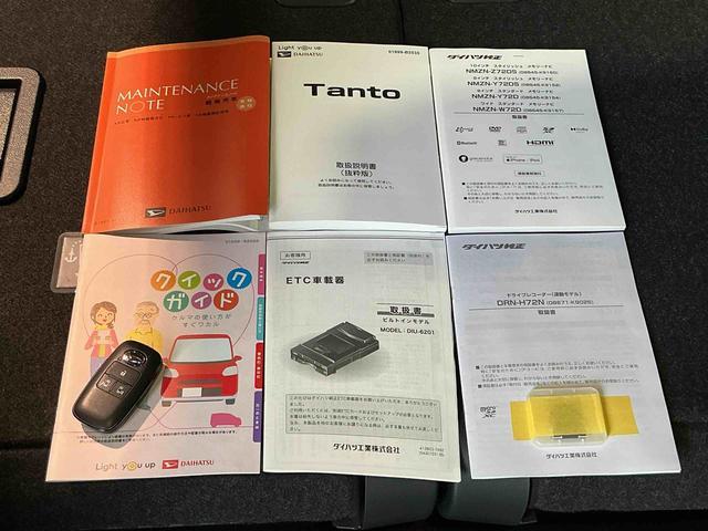 タントカスタムＲＳ両側パワスライドドア　レーンキープＡ　ＩＳＴＯＰ　オートミラー　ＥＴＣ付き　メモリーナビゲーション　運転席シートヒーター　ナビＴＶ　オートＬＥＤ　ターボエンジン　ドライブレコーダー（栃木県）の中古車