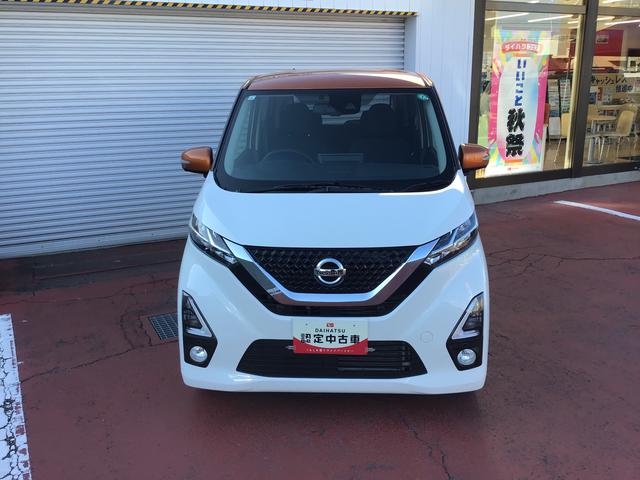 デイズハイウェイスター Xブレーキサポート 電格ドアミラー フロントベンチシート 横滑り防止 衝突安全ボディ オートライト LED イモビライザー インテリジェントキー ETC ナビTV アイドリングストップ(栃木県)の中古車