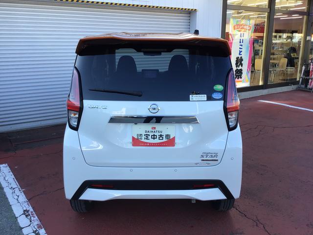 デイズハイウェイスター Xブレーキサポート 電格ドアミラー フロントベンチシート 横滑り防止 衝突安全ボディ オートライト LED イモビライザー インテリジェントキー ETC ナビTV アイドリングストップ(栃木県)の中古車