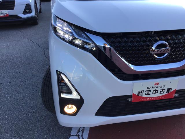デイズハイウェイスター Xブレーキサポート 電格ドアミラー フロントベンチシート 横滑り防止 衝突安全ボディ オートライト LED イモビライザー インテリジェントキー ETC ナビTV アイドリングストップ(栃木県)の中古車