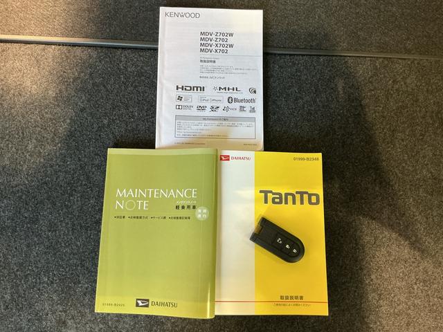 タントカスタムＸｉ−ｓｔｏｐ　電動格納式ドアミラー　メモリーナビゲーション　盗難防止　助手席エアバッグ　ＥＴＣ車載器　片側電動スライドドア　キーフリー　ＬＥＤ　バックモニター　横滑り防止装置　Aftermarketアルミホイール（栃木県）の中古車