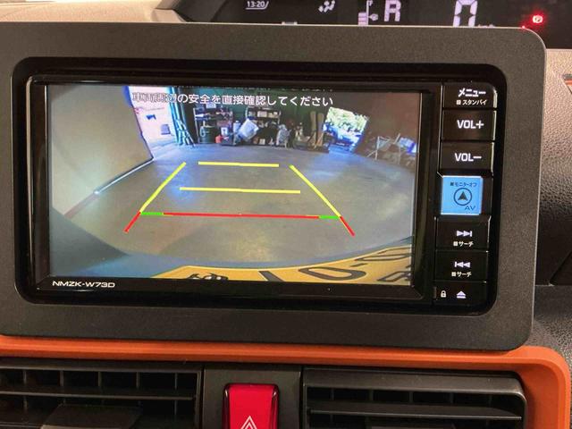 タントファンクロスパーキングセンサー 衝突軽減システム ドライブレコーダー 両側オートドア シートヒータ オートLED レーンキープアシスト Bカメラ LEDヘットライト キーレスエントリー スマートキ− タバコ臭(栃木県)の中古車