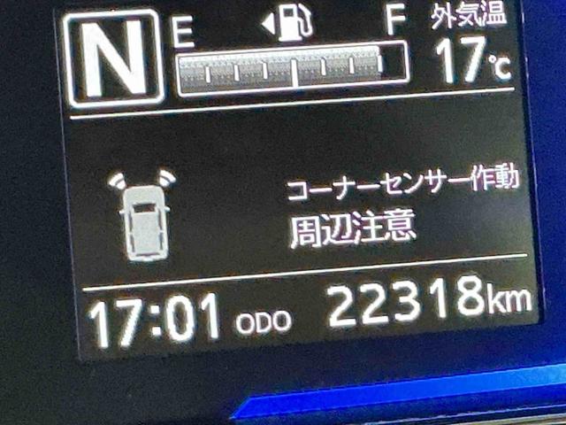 ミライースG リミテッドSAIII全車1年走行距離無制限まごころ保証付き! ナビゲーションシステム バックカメラ スマートアシスト3 オートエアコン アルミホイール(栃木県)の中古車