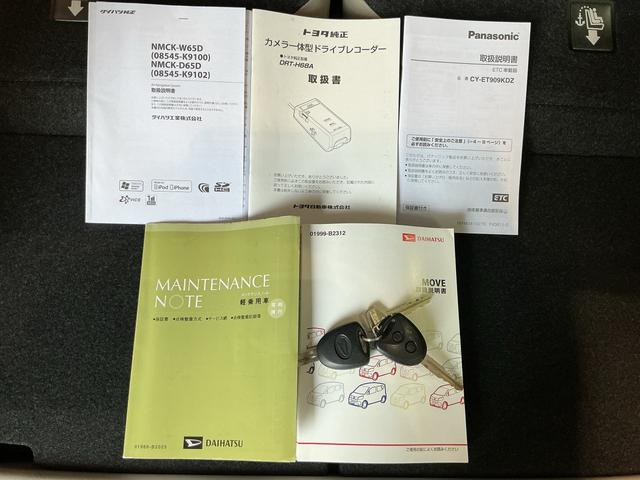 ムーヴL SAナビ&TV 電動格納式ドアミラー Iストップ キーレスキー 横滑防止装置 Bカメラ 盗難防止 ETC 衝突安全ボディ エアバッグ ABS メモリーナビ ドライブレコーダー 衝突被害軽減装置(栃木県)の中古車