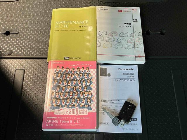 ウェイクL SA(栃木県)の中古車