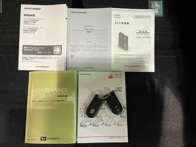 キャストスタイルG ターボ プライムコレクション SAIIIナビTV 横滑り防止装置 オートハイビーム キーフリーシステム LEDヘッド 前席シートヒーター バックカメラ ETC インテリキー ドライブレコーダー メモリーナビ レーンアシスト ターボ(栃木県)の中古車