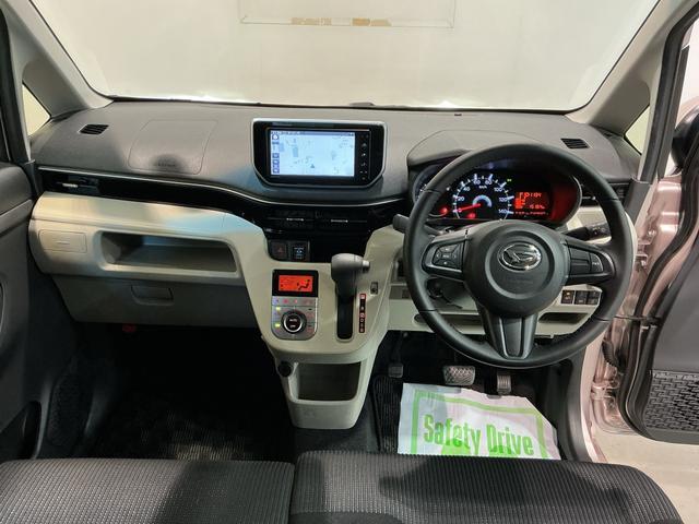 ムーヴXリミテッドII SAIIIナビゲーションシステム バックカメラ アルミホイール キーフリーシステム スマートアシスト3 シートヒーター アイドリングストップ機能(栃木県)の中古車