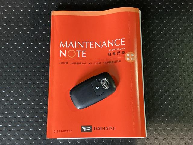 タントL前後ソナー 電動格納式ミラー アイドリングストップ機能 レーダーブレーキサポート セキュリティーアラーム リモコンキー LEDライト オートハイビーム 車線逸脱防止 ベンチシート(栃木県)の中古車