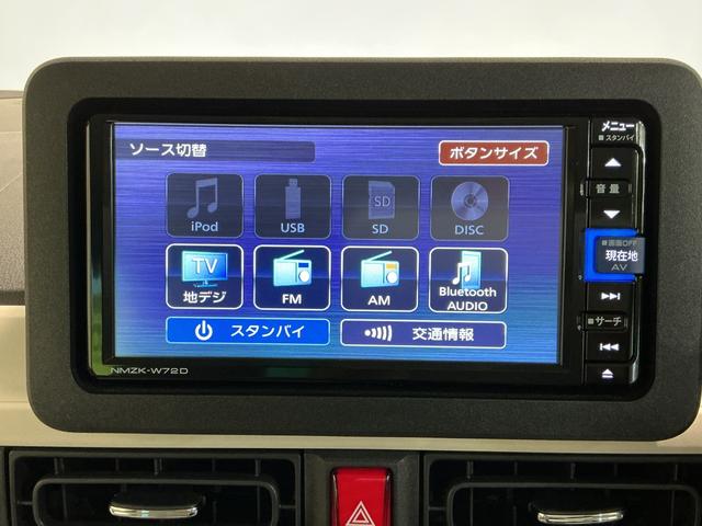 ムーヴキャンバスストライプスG前後障害物センサー アイドルストップ ナビTV ETC セキュリティアラーム スマートキープッシュスタート シートヒーター キーフリーキー LEDライト 車線逸脱警報 ベンチシート(栃木県)の中古車
