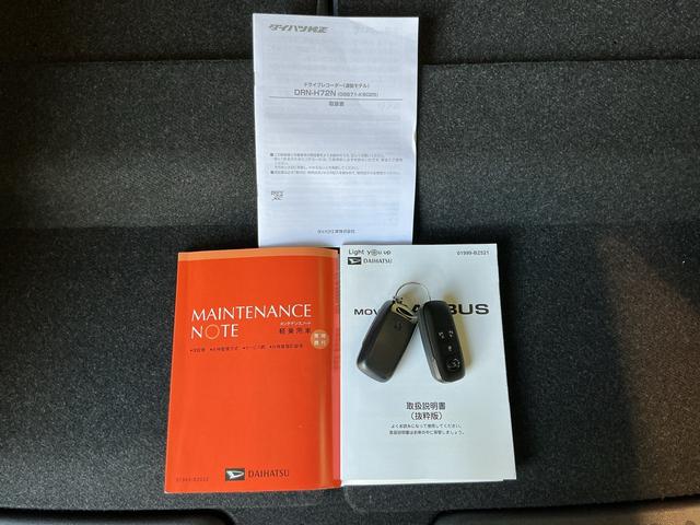 ムーヴキャンバスストライプスG前後障害物センサー アイドルストップ ナビTV ETC セキュリティアラーム スマートキープッシュスタート シートヒーター キーフリーキー LEDライト 車線逸脱警報 ベンチシート(栃木県)の中古車