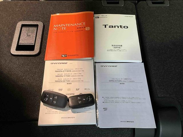 タントカスタムＲＳ（栃木県）の中古車