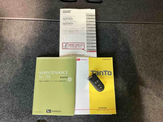 タントカスタムRS トップエディションSAIII衝突軽減システム 電格ミラー レーンアシスト 盗難防止装置 LED オートハイビーム ワンオーナー 4WD スマートキー ターボ ETC ナビTV アイドリングストップ オートライト Rカメラ(栃木県)の中古車