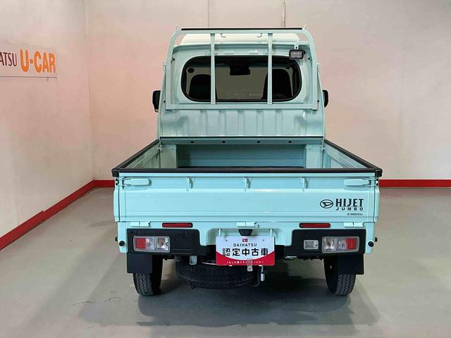 ハイゼットトラックジャンボエクストラアイドリングストップ付き 電格ドアミラー オートLED 記録簿あり ブレーキサポート 盗難防止システム スマ−トキ− ダブルエアバッグ LEDライト キーフリー 衝突安全ボディ 4WD(栃木県)の中古車