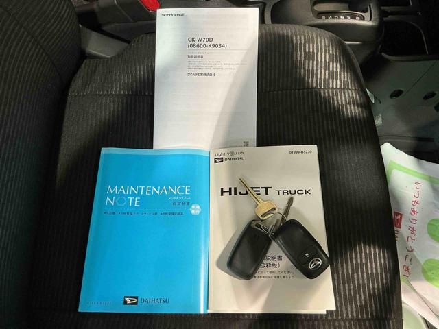 ハイゼットトラックジャンボエクストラアイドリングストップ付き 電格ドアミラー オートLED 記録簿あり ブレーキサポート 盗難防止システム スマ−トキ− ダブルエアバッグ LEDライト キーフリー 衝突安全ボディ 4WD(栃木県)の中古車