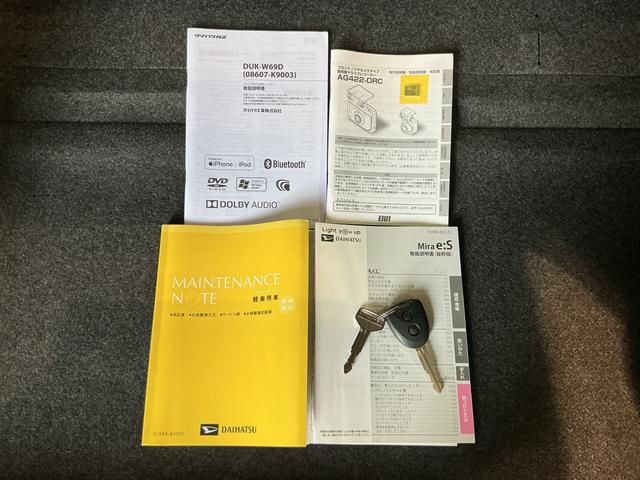 ミライースX リミテッドSAIIIDVDオーディオ バックカメラ スマートアシスト3 LEDヘッドライト コーナーセンサー 電動格納ドアミラー キーレスエントリーシステム(栃木県)の中古車