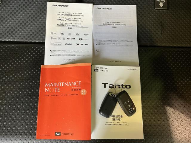 タントファンクロスターボ電格ミラー LEDランプ シートヒータ Pソナー 衝突軽減ブレーキ Rカメラ スマートキ 車線逸脱警報 盗難警報装置 ナビTV オートライト キーフリー ターボ ベンチシート(栃木県)の中古車