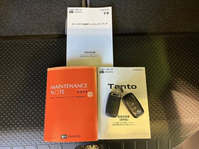 タントＸＴＶ　スマートキーシステム　キーレスキー　エアバッグ　ＡＢＳ　アイドリングストップ車　ブレーキサポート　電動ミラー　ＬＥＤライト　車線逸脱警報　オートハイビーム　盗難警報装置　両側電動スライドドア（栃木県）の中古車