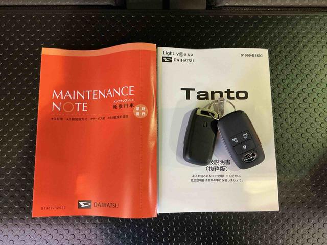 タントファンクロスパーキングセンサー　衝突軽減システム　両側オートドア　シートヒータ　オートＬＥＤ　レーンキープアシスト　ＬＥＤヘットライト　キーレスエントリー　スマートキ−　オートライト　ベンチシート（栃木県）の中古車