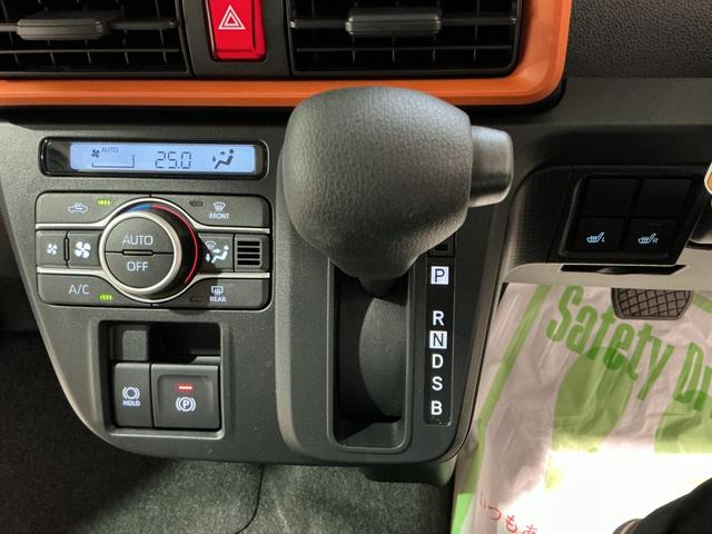 タントファンクロスパーキングセンサー 衝突軽減システム 両側オートドア シートヒータ オートLED レーンキープアシスト LEDヘットライト キーレスエントリー スマートキ− オートライト ベンチシート(栃木県)の中古車