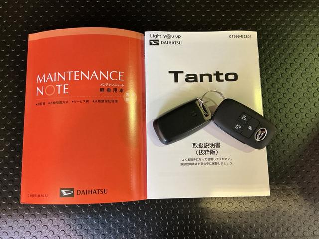 タントファンクロスパーキングセンサー 衝突軽減システム 両側オートドア シートヒータ オートLED レーンキープアシスト LEDヘットライト キーレスエントリー スマートキ− オートライト ベンチシート(栃木県)の中古車