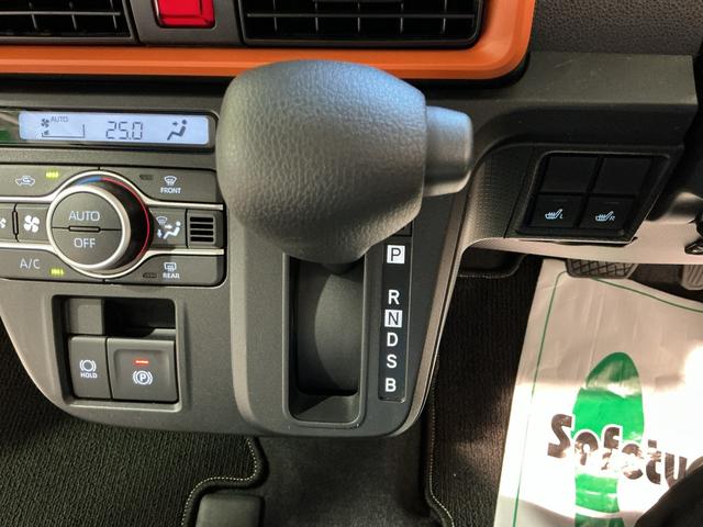 タントファンクロス全車１年走行距離無制限まごころ保証付き！　スマートアシスト　コーナーセンサー　ドライブレコーダー　ＥＴＣ車載器　ナビゲーションシステム　バックカメラ（栃木県）の中古車