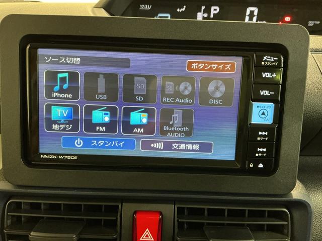 タントXアイドリングストップ車 ブレーキサポート 電動ミラー ナビTV スマートキーシステム LEDライト キーレスキー Bカメラ 車線逸脱警報 メモリナビ オートハイビーム 片側電動両側スライドドア(栃木県)の中古車
