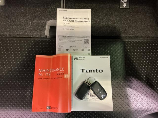 タントXアイドリングストップ車 ブレーキサポート 電動ミラー ナビTV スマートキーシステム LEDライト キーレスキー Bカメラ 車線逸脱警報 メモリナビ オートハイビーム 片側電動両側スライドドア(栃木県)の中古車