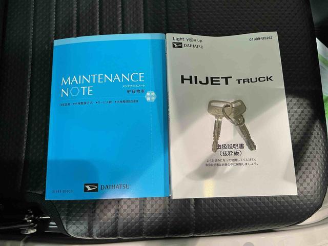 ハイゼットトラックスタンダード 農用スペシャル4WD レーンキープアシスト ソナー 助手席エアバック 誤発進抑制機能 エアコン付 衝突安全ボディ 運転席エアバック オートライト 横滑り防止 アイドリングストップ ABS イモビ(栃木県)の中古車