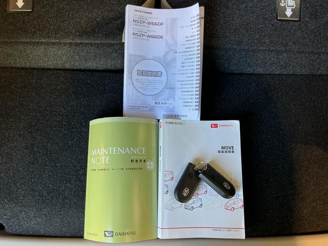 ムーヴX SAII衝突被害軽減ブレーキ Bカメラ 盗難防止 ナビTV レーンキープアシスト 電動格納ミラー 横滑り防止装置 助手席エアバッグ ベンチシート キーレス 衝突安全ボディ スマキー ABS ETC(栃木県)の中古車