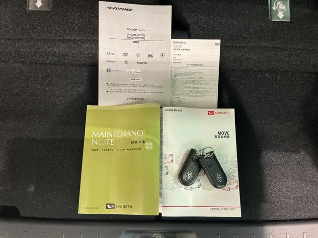 ムーヴカスタム Xリミテッド SAIII(栃木県)の中古車