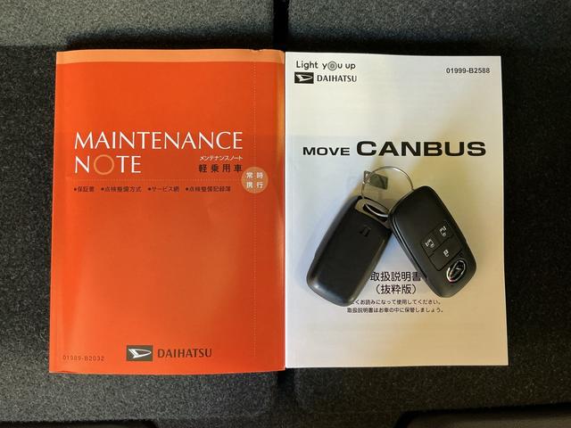 ムーヴキャンバスストライプスG前後障害物センサー アイドルストップ セキュリティアラーム スマートキープッシュスタート Sヒーター キーフリーキー LEDライト 車線逸脱警報 ベンチシート オートハイビーム(栃木県)の中古車