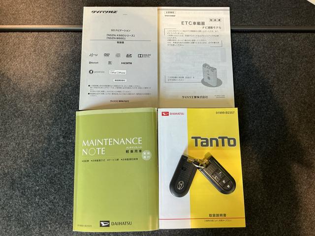 タントカスタムＲＳ　トップエディションＳＡII両側パワードア　前後誤発進抑制　横滑り防止　ナビＴＶ　キーフリーシステム　ＬＥＤヘッドライト　ターボ　スマートキー　Ｂカメラ　ＥＴＣ　アルミ　電動格納ドアミラー　オートライト　レーンアシスト　ＡＢＳ（栃木県）の中古車