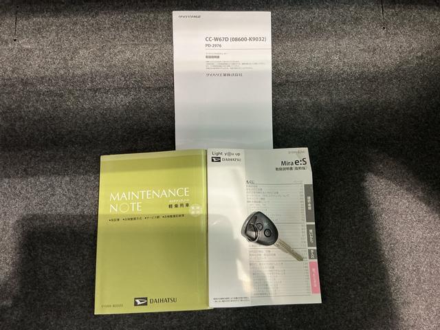 ミライースL SAIIIアイドリングSTOP 前後障害物センサー 衝突防止 キ−レス イモビライザー Wエアバッグ 横滑防止 レーンキープアシスト オートハイビーム 運転席エアバック ABS オートライト(栃木県)の中古車