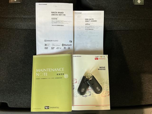 ムーヴXリミテッド SAIIIナビゲーションシステム バックカメラ スマートアシスト3 純正アルミホイール キーフリーシステム オートライト オートエアコン(栃木県)の中古車