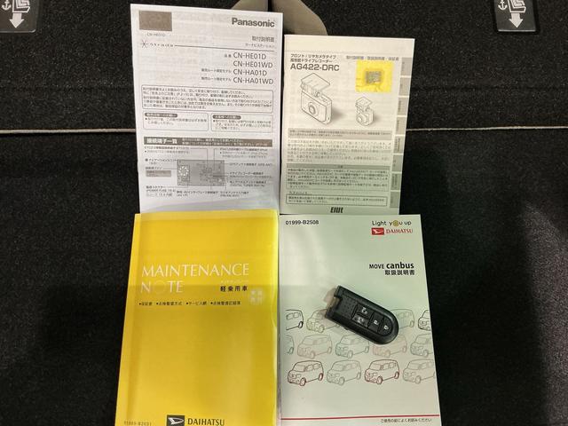 ムーヴキャンバスＧメイクアップＶＳ　ＳＡIII踏み間違え防止　横滑り防止機能　パノラミックビューモニター　ＥＴＣ車載器　衝突安全ボディ　電動格納ミラー　ＬＥＤライト　キーフリーシステム　ドライブレコーダー　メモリーナビ　ナビＴＶ　ベンチシート（栃木県）の中古車