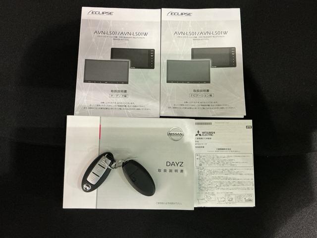 デイズXコーナーソナー 電動格納式ドアミラー 踏み間違え防止 横滑防止装置 スマートキー イモビライザー バックカメラ ETC アイドリングストップ キーレス 衝突安全ボディ ナビTV ABS(栃木県)の中古車