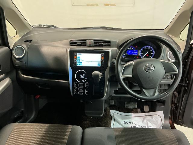 デイズハイウェイスターX Vセレクション+セーフティIIキーフリーシステム スマトキー アイドリングストップ機能 アルミホイール 電格ミラー 盗難防止 ABS 衝突安全ボディ 全周カメラ 助手席エアバック 軽減ブレーキ(栃木県)の中古車