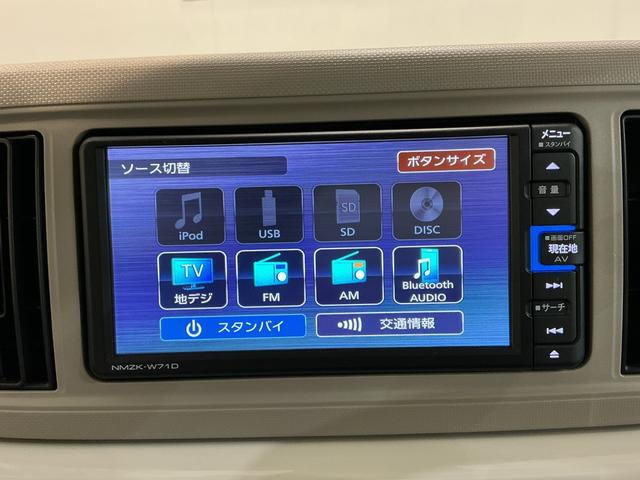 ミラトコットG リミテッド SAIII全車1年走行距離無制限まごころ保証付き! ナビゲーションシステム パノラマモニター ドライブレコーダー スマートアシスト3 シートヒーター コーナーセンサー(栃木県)の中古車