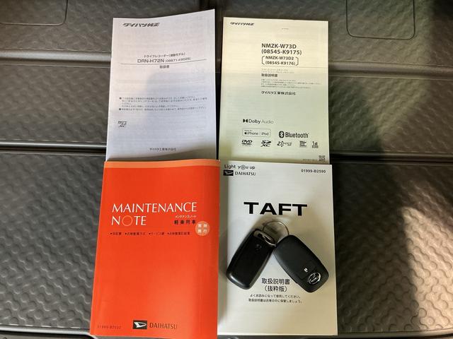 タフトGターボ クロムベンチャー全車1年走行距離無制限まごころ保証付き! ナビゲーションシステム パノラマモニター スマートアシスト コーナーセンサー 純正アルミホイール LEDヘッドライト オートライト(栃木県)の中古車