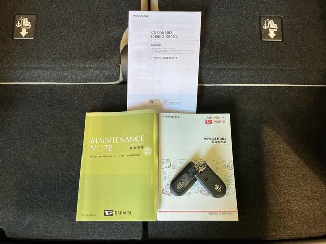 ムーヴキャンバスＸリミテッドメイクアップ　ＳＡIII全車１年走行距離無制限まごころ保証付き！　両側電動スライドドア　スマートアシスト３　フォグランプ（栃木県）の中古車