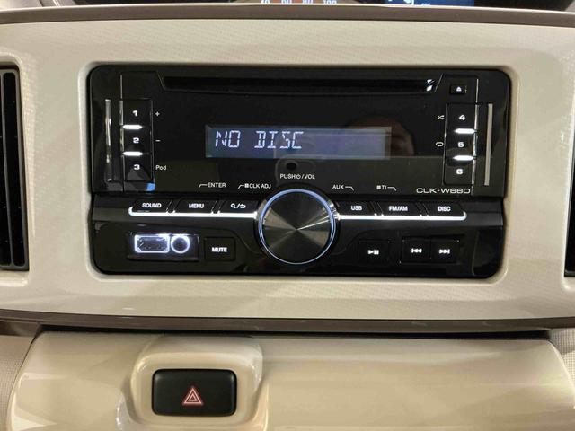 ムーヴキャンバスＸリミテッドメイクアップ　ＳＡIII全車１年走行距離無制限まごころ保証付き！　両側電動スライドドア　スマートアシスト３　フォグランプ（栃木県）の中古車