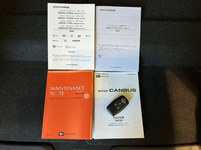 ムーヴキャンバスセオリーG(栃木県)の中古車