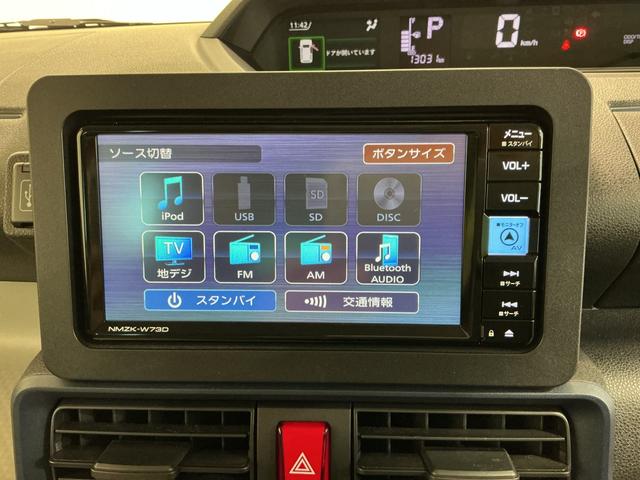 タントＸドライブレコーダ　アイドリングストップ車　ブレーキサポート　電動ミラー　ナビＴＶ　スマートキーシステム　ＥＴＣ車載器　ＬＥＤライト　キーレスキー　車線逸脱警報　メモリナビ　オートハイビーム　両側ＰＳＤ（栃木県）の中古車