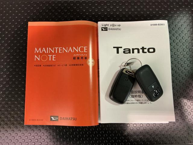 タントL電動格納式ミラー アイドリングストップ機能 レーダーブレーキサポート セキュリティーアラーム リモコンキー LEDライト オートハイビーム 車線逸脱防止 スマートキー&プッシュスタート(栃木県)の中古車