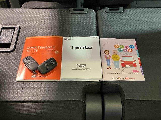 タントファンクロスパーキングセンサー 衝突軽減システム 両側オートドア シートヒータ オートLED レーンキープアシスト LEDヘットライト キーレスエントリー スマートキ− オートライト ベンチシート(栃木県)の中古車