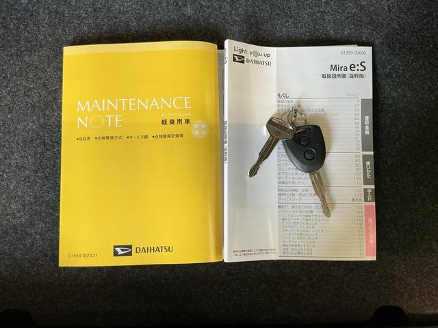 ミライースＸ　ＳＡIII全車１年走行距離無制限まごころ保証付き！　スマートアシスト３　コーナーセンサー　ＬＥＤヘッドライト　電動格納ドアミラー　オートライト（栃木県）の中古車